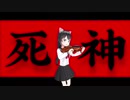 【バイオリン】米津玄師「死神」を弾いてみた【Vtuber】