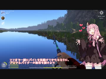 茜お姉ちゃんが川釣りのバイトをする話　7月号