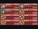 極寒地獄 一層 普通　10審【城プロRE ☆5改以下イベユニ】