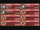等活地獄 一層 普通　10審　放置【城プロRE ☆4改以下イベユニ】