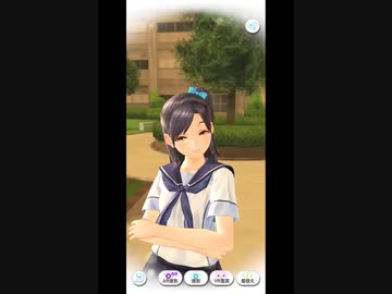 おっさんがカノジョと話す69