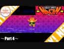 【TeaM PostPone】忍者になって、ニンジン奪取 Part4 【ニンジン:ｸﾗｯｼｭ・ｵﾌﾞ・ｷｬﾛｯﾄ】