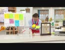 2021/07/18　毎日のお掃除が楽しくなる！パルテックス 梶原　＜ＱＶＣ福島＞
