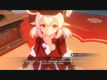 いつでもクレーと一緒なの