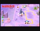 ケン&アンが普通に「スーパーマリオ 3Dワールド+フューリーワールド」をやってみた。part14