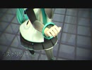 【MMD】 ラストリゾート 『つみ式ミクさん』