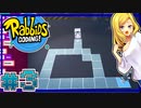 【無料ゲー放浪記】RabbiDs CODING![#3]【ゆっくり実況】