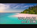 ショートサーキット出張版読み上げ動画6933