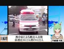 【動画News】熱中症による搬送人員数、前週比3612人増の8122人(2021/07/27)