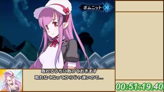 人気の サモンナイト４ 動画 1 226本 ニコニコ動画
