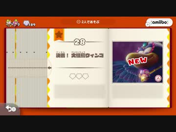 【実況】進め！キノピオ隊長をいい大人達が本気で遊んでみた。part38