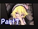 【R-18実況】監獄から脱出しろ！　ゲームブック風フリーゲーム【Part7】