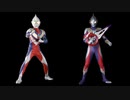 【ウルトラマントリガー】TAKE ME HIGHER with My Trigger (Trigger × TAKE ME HIGHER)【ウルトラマンティガ】
