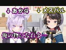 笑ってはいけないスバおかてぇてぇゲーム