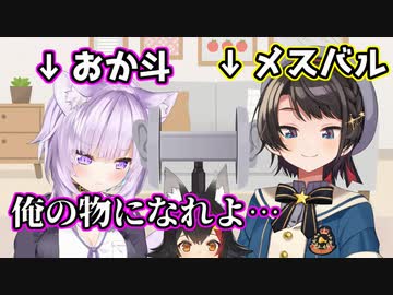 笑ってはいけないスバおかてぇてぇゲーム