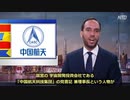 身の程知らず中国が宇宙進出の野望