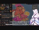 【Crusader Kings3】バンバラ家再び Part6