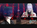 東京が死んで、僕が生まれた【真・女神転生III NOCTURNE HD REMASTER】part5