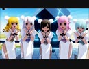 【MMD】らぶ式Anna・Coco・Yuki・Chocolat・Mintで『気まぐれメルシィ』