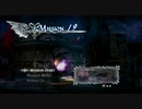 【実況プレイ】PS4版 DEVIL MAY CRY 4 SE Mission19 バージルモード DMD【英語音声】