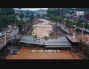 河南省の一家が土石流に流される前にSOS動画を投稿するも当局はこれをブロック