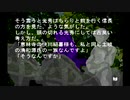 sc^念願の高２→将軍を初プレイ実況　１２２