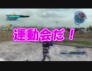 【4人実況】お前ら地球救う気ある？ #１【地球防衛軍5】