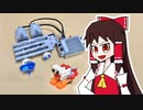 LEGOさえあればベイブレードもビーダマンもいらない。ミニ四駆は…【ゆっくり解説】