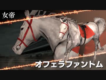 凱旋門デカスギ.WP9 2021 第12R(1990)