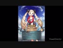 続エリーゼが出るまで＊247【水着エリーゼの凸を増やそうガチャ】
