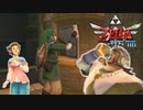 【ゼルダの伝説スカイウォードソードHD実況】ゼルダの伝説シリーズ最古の時代の物語の謎を紐解きますpart14