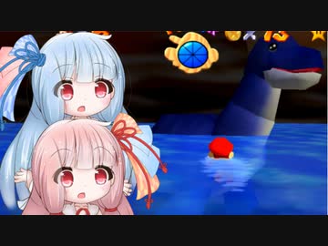 【スーパーマリオ64】琴葉姉妹がお城で星を集める 7　やみにとけるどうくつ