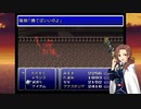 【デレマス】FAiN@L FANTASY Ⅵ～希望を求めて～ part36