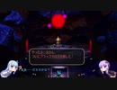 【ボイロ実況】【サガフロ】結月ゆかりと琴葉姉妹で行くサガフロンティアpart12