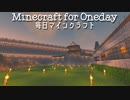 毎日マインクラフト - Day535 またブラックストーンを採りに行く