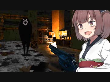 東北きりたんと無人のはずのFPSゲーム【Connection Haunted】