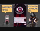 【 #IRIAM 】(OwO) #ガムトーク 難しい言葉の話_2021年07月17日_5【 #IRIAMアーカイブ 】