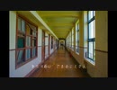 【MV】ひとり願う feat.鏡音リン【VOCALOID】