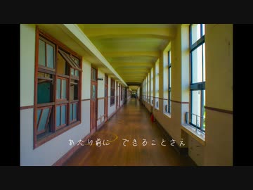 【MV】ひとり願う feat.鏡音リン【VOCALOID】