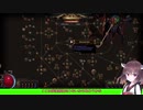 【Path of Exile】expeditionを楽しむ  #2　【VOICEROID実況】