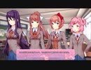 【実況】『ドキドキ文芸部！』 Part6