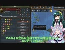 【eu4】伊達ずん子の日本統一記#3