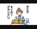 【スーパーロボット大戦T】製品版で、とにかく実況動画を録ってみた動画part71