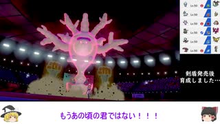 人気の サニゴーン ポケモン 動画 4本 ニコニコ動画