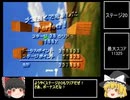 【KulaQuest】ゆっくりと球体が謎を解く ２【ゆっくり実況】