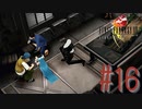 コマンド操作も苦手な女がFF８を実況してみた#16
