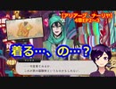 【ツイステ】小6男子みたいな声の私ですが、監督生になりました #254【アリアーブ・ナーリヤ】