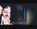 【VR】幽霊調査員ついなちゃん【phasmophobia】