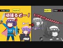 死ぬ度に色を失うダークソウルpart1【ダークソウルRゆっくり実況】