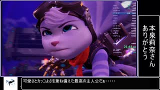 ラチェット＆クランク パラレル・トラブルRTA(NG+) 1:43:18 Part2